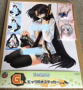 リトルバスターズ テレカ 来ヶ谷の値段と価格推移は 7件の売買情報を集計したリトルバスターズ テレカ 来ヶ谷の価格や価値の推移データを公開