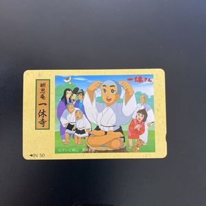 一休さん テレカの値段と価格推移は 8件の売買情報を集計した一休さん テレカの価格や価値の推移データを公開