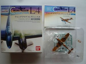ウイングクラブコレクションｌ４の値段と価格推移は 36件の売買情報を集計したウイングクラブコレクションｌ４の価格や価値の推移データを公開