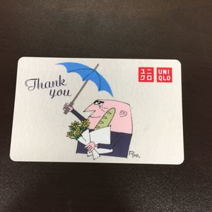 ユニクロ ギフトの値段と価格推移は 50件の売買情報を集計したユニクロ ギフトの価格や価値の推移データを公開