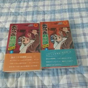 あかつき 戦闘隊の値段と価格推移は 19件の売買情報を集計したあかつき 戦闘隊の価格や価値の推移データを公開
