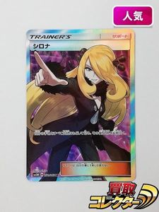 ポケモンカード ウルトラムーンの値段と価格推移は 778件の売買情報を集計したポケモンカード ウルトラムーンの価格や価値の推移データを公開