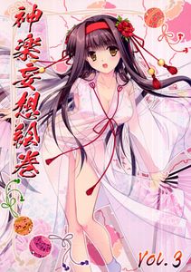 フルカラーイラスト本の値段と価格推移は 0件の売買情報を集計したフルカラーイラスト本の価格や価値の推移データを公開