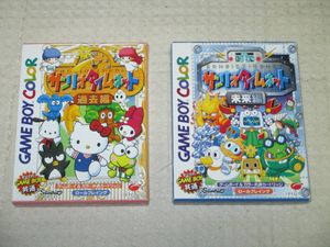 サンリオタイムネット Gbの値段と価格推移は 23件の売買情報を集計したサンリオタイムネット Gbの価格や価値の推移データを公開