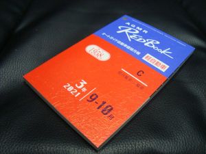 車 レッドブックの値段と価格推移は 42件の売買情報を集計した車 レッドブックの価格や価値の推移データを公開