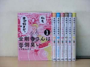 とよ田みのるの値段と価格推移は 65件の売買情報を集計したとよ田みのるの価格や価値の推移データを公開