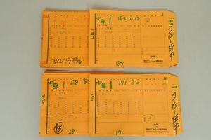 カット袋の値段と価格推移は 96件の売買情報を集計したカット袋の価格や価値の推移データを公開