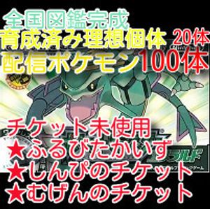 ポケモンエメラルド ふるびたかいずの値段と価格推移は 6件の売買情報を集計したポケモンエメラルド ふるびたかいずの価格や価値の推移データを公開