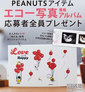 応募者全員プレゼントパスワードの値段と価格推移は 14件の売買情報を集計した応募者全員プレゼントパスワードの価格や価値の推移データを公開