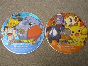 ポケモン Dvd コレクションの値段と価格推移は 5件の売買情報を集計したポケモン Dvd コレクションの価格や価値の推移データを公開
