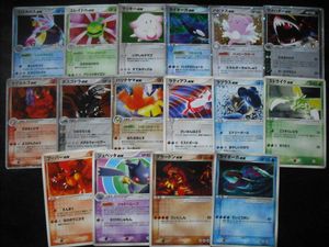 ポケモンカード ミロカロスの値段と価格推移は 144件の売買情報を集計したポケモンカード ミロカロスの価格や価値の推移データを公開