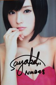 山本彩 サイン 写真の値段と価格推移は 49件の売買情報を集計した山本彩 サイン 写真の価格や価値の推移データを公開