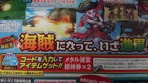 Vジャンプ コードの値段と価格推移は 550件の売買情報を集計したvジャンプ コードの価格や価値の推移データを公開