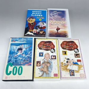 アニメ Vhsの値段と価格推移は 11 356件の売買情報を集計したアニメ Vhsの価格や価値の推移データを公開