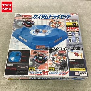 メタルシステムの値段と価格推移は 467件の売買情報を集計したメタルシステムの価格や価値の推移データを公開