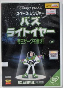 帝王ザーグを倒せの値段と価格推移は 31件の売買情報を集計した帝王ザーグを倒せの価格や価値の推移データを公開