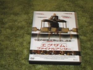 ファイナル アンサーの値段と価格推移は 56件の売買情報を集計したファイナル アンサーの価格や価値の推移データを公開