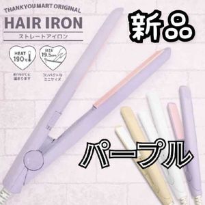 ヘアアイロンミニの値段と価格推移は 499件の売買情報を集計したヘアアイロンミニの価格や価値の推移データを公開
