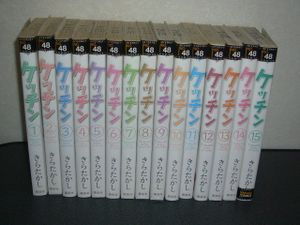 ケッチン きらたかしの値段と価格推移は 22件の売買情報を集計したケッチン きらたかしの価格や価値の推移データを公開