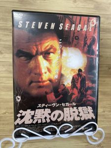 沈黙の脱獄の値段と価格推移は 72件の売買情報を集計した沈黙の脱獄の価格や価値の推移データを公開