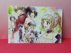 ユキは地獄に堕ちるのかの値段と価格推移は 39件の売買情報を集計したユキは地獄に堕ちるのかの価格や価値の推移データを公開