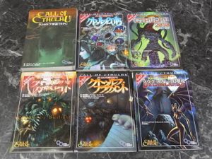 クトゥルフ15の値段と価格推移は 13件の売買情報を集計したクトゥルフ15の価格や価値の推移データを公開