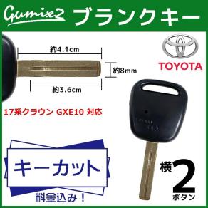 クラウン スペアキーの値段と価格推移は 357件の売買情報を集計したクラウン スペアキーの価格や価値の推移データを公開