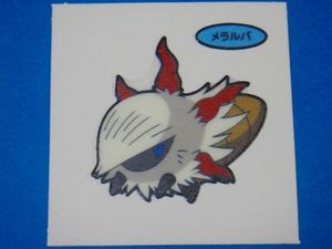 メラルバの値段と価格推移は 76件の売買情報を集計したメラルバの価格や価値の推移データを公開