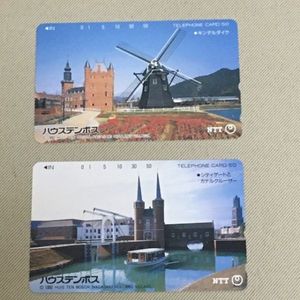 ハウステンボス カードの値段と価格推移は 79件の売買情報を集計したハウステンボス カードの価格や価値の推移データを公開