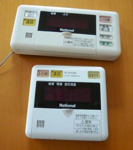 パナソニック エコキュートの値段と価格推移は 65件の売買情報を集計したパナソニック エコキュートの価格や価値の推移データを公開