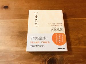 阿部敏郎の値段と価格推移は 79件の売買情報を集計した阿部敏郎の価格や価値の推移データを公開