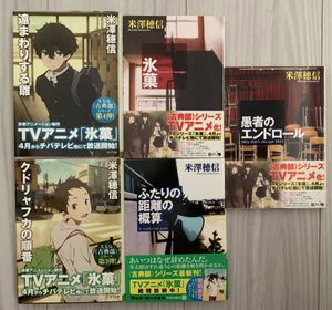 クドリャフカの順番の値段と価格推移は 19件の売買情報を集計したクドリャフカの順番の価格や価値の推移データを公開