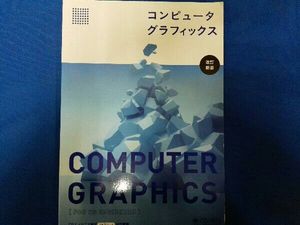 コンピュータグラフィックスの値段と価格推移は 83件の売買情報を集計したコンピュータグラフィックスの価格や価値の推移データを公開