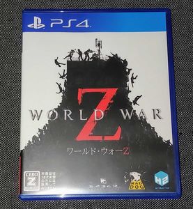ワールドウォーzの値段と価格推移は 152件の売買情報を集計したワールドウォーzの価格や価値の推移データを公開
