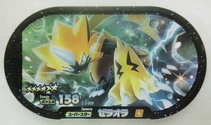 ゼラオラの値段と価格推移は 528件の売買情報を集計したゼラオラの価格や価値の推移データを公開