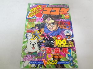 犬マユの値段と価格推移は 8件の売買情報を集計した犬マユの価格や価値の推移データを公開