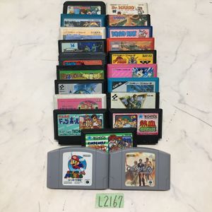 ニンテンドー64 カセット まとめの値段と価格推移は 18件の売買情報を集計したニンテンドー64 カセット まとめの価格や価値の推移データを公開
