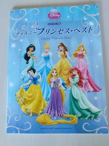 ディズニープリンセス ピアノの値段と価格推移は 37件の売買情報を集計したディズニープリンセス ピアノの価格や価値の推移データを公開