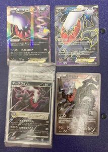 ダークライexの値段と価格推移は 48件の売買情報を集計したダークライexの価格や価値の推移データを公開