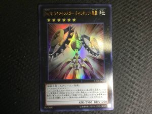 ラインモンスター 遊戯王の値段と価格推移は 32件の売買情報を集計したラインモンスター 遊戯王の価格や価値の推移データを公開