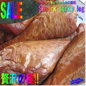 ターキーレッグの値段と価格推移は 28件の売買情報を集計したターキーレッグの価格や価値の推移データを公開