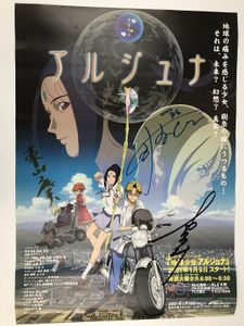 アニメ映画ポスターの値段と価格推移は 923件の売買情報を集計したアニメ映画ポスターの価格や価値の推移データを公開