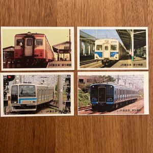 電車カードの値段と価格推移は 815件の売買情報を集計した電車カードの価格や価値の推移データを公開