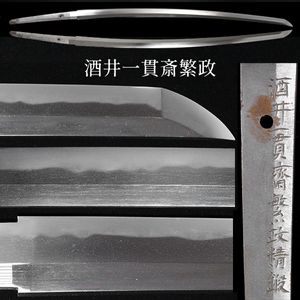 現代刀 刀匠の値段と価格推移は 12件の売買情報を集計した現代刀 刀匠の価格や価値の推移データを公開