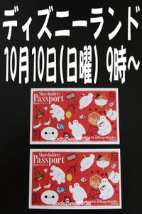 中人の値段と価格推移は 198件の売買情報を集計した中人の価格や価値の推移データを公開