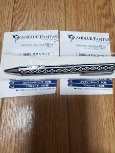 グランブルーファンタジーgraphicの値段と価格推移は 56件の売買情報を集計したグランブルーファンタジーgraphic の価格や価値の推移データを公開