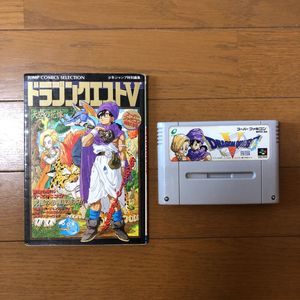 ドラゴンクエスト5 攻略本の値段と価格推移は 38件の売買情報を集計したドラゴンクエスト5 攻略本の価格や価値の推移データを公開