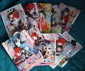 悪魔の黙示録の値段と価格推移は 90件の売買情報を集計した悪魔の黙示録の価格や価値の推移データを公開