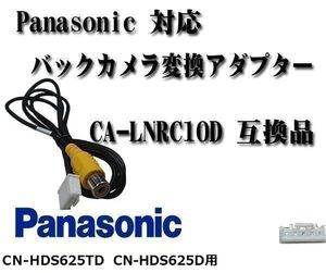 バックカメラ配線の値段と価格推移は 16 014件の売買情報を集計した バックカメラ配線の価格や価値の推移データを公開
