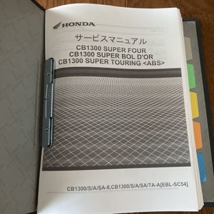サービスマニュアル Cb1300の値段と価格推移は 72件の売買情報を集計したサービスマニュアル Cb1300の価格や価値の推移データを公開